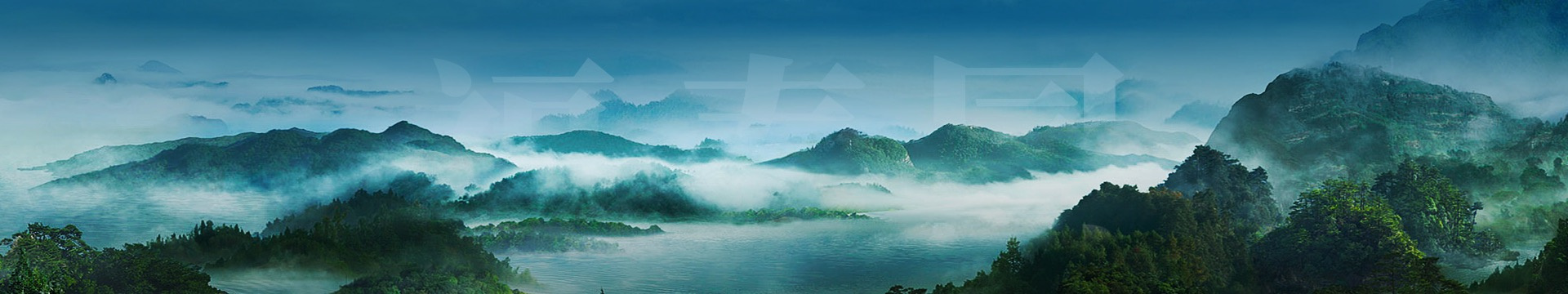 峨眉人文纪念园